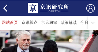 京訊財經(jīng)網(wǎng)（手機端、微信端系統(tǒng)）