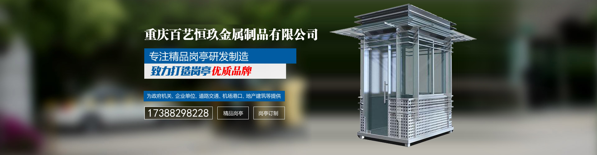 合肥衛(wèi)來(lái)科技公司簡(jiǎn)介